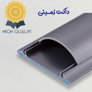 داکت زمینی دانوب
