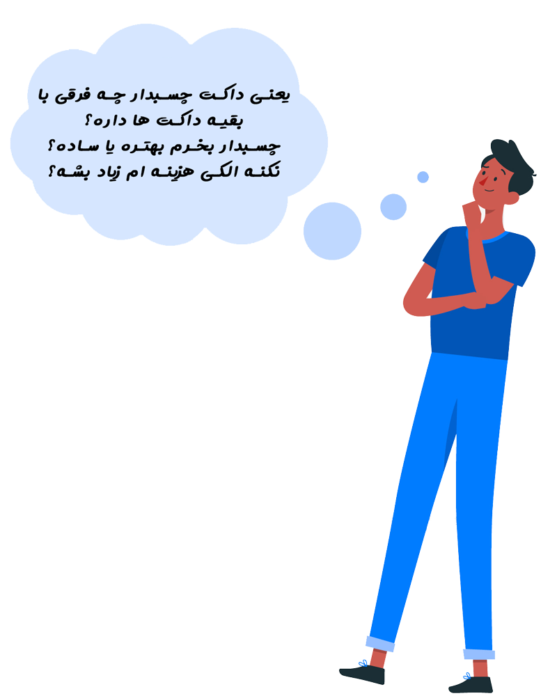 داکت زمینی چسبدار