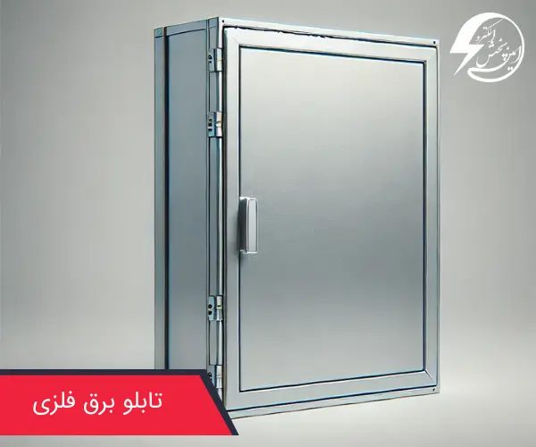 قیمت تابلو برق